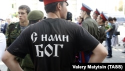 IV Всемирный конгресс казаков