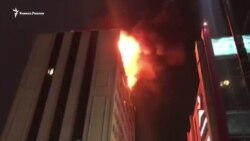 Пожар на проспекте Кадырова в Грозном Пожар на проспекте Кадырова в Грозном