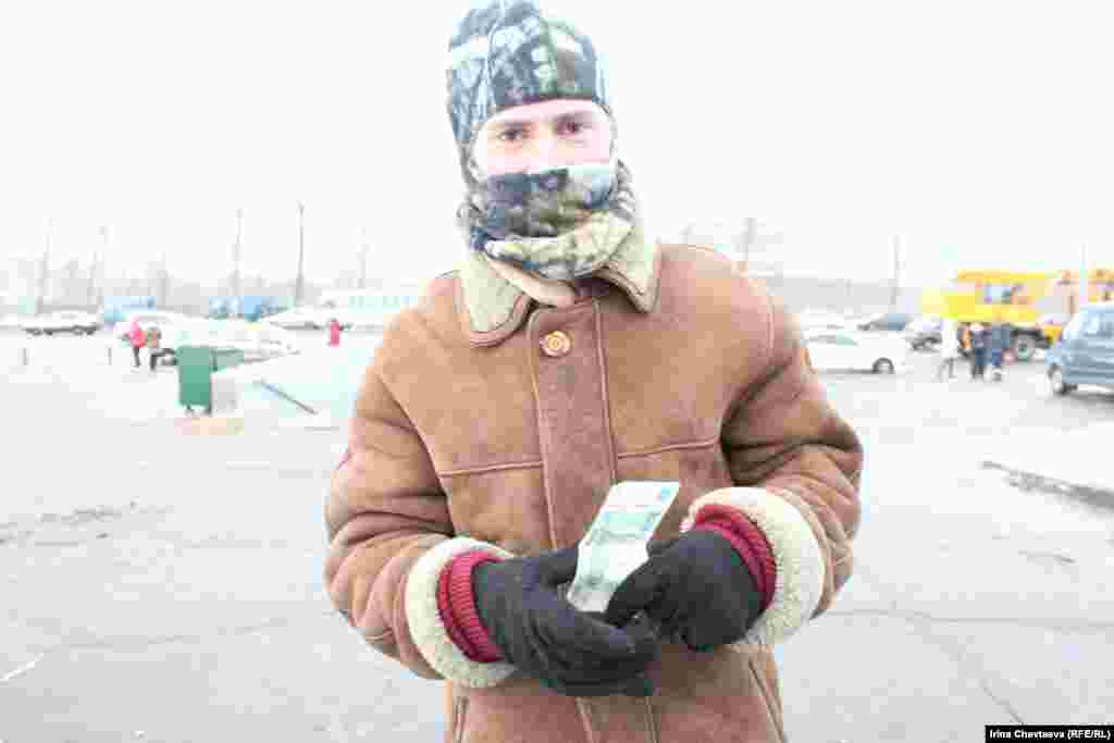 Счастливый обладатель "компенсации"