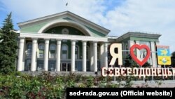 Обстріли околиць Сєвєродонецька та Гірського вночі проти 12 квітня зруйнували майже всі комунікації