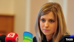 Наталія Поклонська