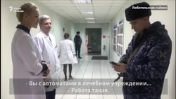 Оптимизация больниц при поддержке Росгвардии Оптимизация больниц при поддержке Росгвардии