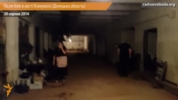 Після боїв в місті Ясинувата Після боїв в місті Ясинувата