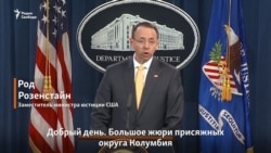 "Эти операции финансировал Пригожин" "Эти операции финансировал Пригожин"