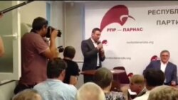 Программа Навального Программа Навального