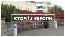 Старість по-ісландськи: як живуть літні люди | Історії з Європи Старість по-ісландськи: як живуть літні люди | Історії з Європи