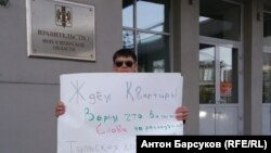 Одиночный пикет у здания правительства Новосибирской области