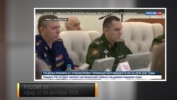 Сергей Шойгу о давлении стран НАТО Сергей Шойгу о давлении стран НАТО