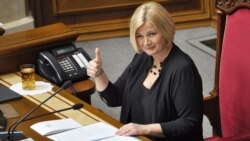 Ваша Свобода | Інтерв’ю з першим заступником голови Верховної ради Іриною Геращенко Ваша Свобода | Інтерв’ю з першим заступником голови Верховної ради Іриною Геращенко