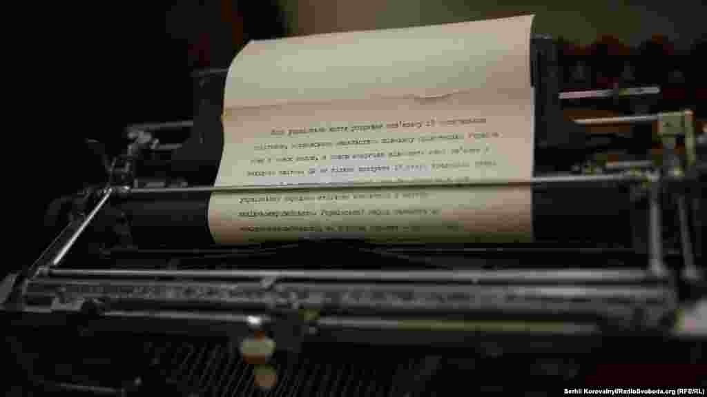 …що для тих часів було рідкістю