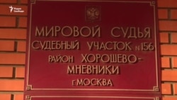 Судебный приказ как вид мошенничества Судебный приказ как вид мошенничества