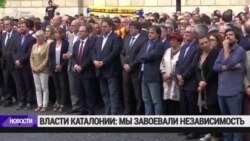 Власти Каталонии создают специальную комиссию по расследованию беспорядков Власти Каталонии создают специальную комиссию по расследованию беспорядков