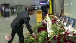 د جنورۍ نهمې ويډيويي خبرونه د جنورۍ نهمې ويډيويي خبرونه