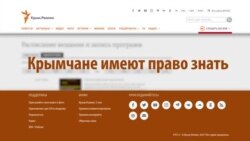 Крым.Реалии: как узнать обо всем, что происходит в Крыму Крым.Реалии: как узнать обо всем, что происходит в Крыму