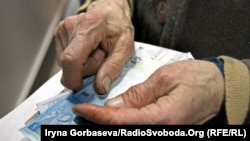 The Ukrainian grivnas. Ukrainian money. Hryvnia