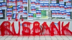 Ваша Свобода | Російські державні банки в Україні: санкції та продаж Ваша Свобода | Російські державні банки в Україні: санкції та продаж