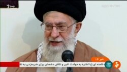 Протести в Ірані: аятола Хаменеї звинуватив «ворогів держави» у «створенні проблем» (відео) Протести в Ірані: аятола Хаменеї звинуватив «ворогів держави» у «створенні проблем» (відео)