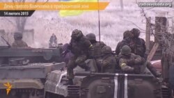 Чи пам’ятали в прифронтовій смузі про день святого Валентина напередодні перемир’я? Чи пам’ятали в прифронтовій смузі про день святого Валентина напередодні перемир’я?