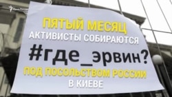 Без вести пропавшие: найдут ли исчезнувших крымчан? Без вести пропавшие: найдут ли исчезнувших крымчан?