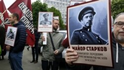 Ваша Свобода | Путін і Зеленський відзначили День перемоги Ваша Свобода | Путін і Зеленський відзначили День перемоги