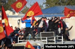 People protest during a rally against the results of a parliamentary vote in Bishkek on October 5.