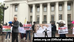 Акція на підтримку створення Антикорупційного суду, Київ, 14 травня 2018 року