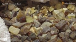 У Рівненській області вилучили близько ста мішків незаконно видобутого бурштину У Рівненській області вилучили близько ста мішків незаконно видобутого бурштину