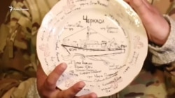 В Украине начались съемки военной драмы о тральщике «Черкассы» (видео) В Украине начались съемки военной драмы о тральщике «Черкассы» (видео)