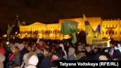 Демонстрация в Санкт-Петербурге в поддержку Алексея Навального