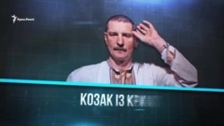 Бандурист, бізнесмен і боєць АТО: історія козака з Криму (відео)