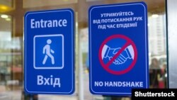 У «червоній» залишаються чотири області – Житомирська, Івано-Франківська, Закарпатська та Чернівецька