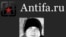 Сообщение о смерти Константина Лункина на сайте АНТИФА
