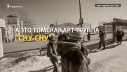 Выбырвалг в Томске Выбырвалг в Томске