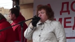 Митинг врачей 2 ноября Митинг врачей 2 ноября