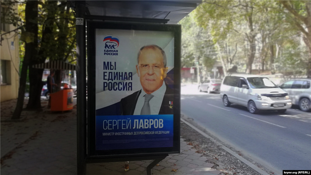 Ситилайт со вторым номером в общероссийском избирательном списке «Единой России», министром иностранных дел России Сергеем Лавровым на автобусной остановке «Клиническая больница имени Семашко» на улице Киевской