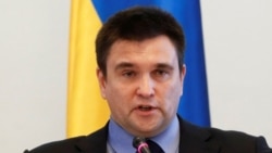 Министр иностранных дел Павел Климкин – об Украине накануне выборов Министр иностранных дел Павел Климкин – об Украине накануне выборов