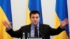 Міністр закордонних справ України Павло Клімкін