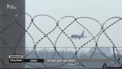 Кто перевозит российских военных в Сирию? (видео) Кто перевозит российских военных в Сирию? (видео)