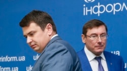 Ваша Свобода | НАБУ проти ГПУ: наслідки конфлікту правоохоронців  Ваша Свобода | НАБУ проти ГПУ: наслідки конфлікту правоохоронців