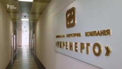 Україна припинила постачати електроенергію в окуповані райони Донеччини – «Укренерго» (відео)