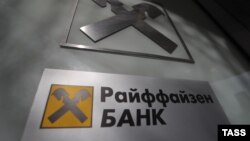 Йдеться про Raiffeisen Bank International, UniCredit, ING, Commerzbank, Deutsche Bank, Intesa Sanpaolo й OTP