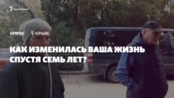 Как изменилась жизнь в Крыму за семь лет аннексии? Видео Владислава Есипенко, снятое до задержания (видео) Как изменилась жизнь в Крыму за семь лет аннексии? Видео Владислава Есипенко, снятое до задержания (видео)