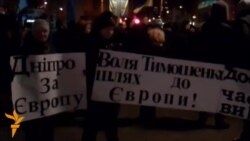 Євромайдан у Дніпропетровську відновили Євромайдан у Дніпропетровську відновили