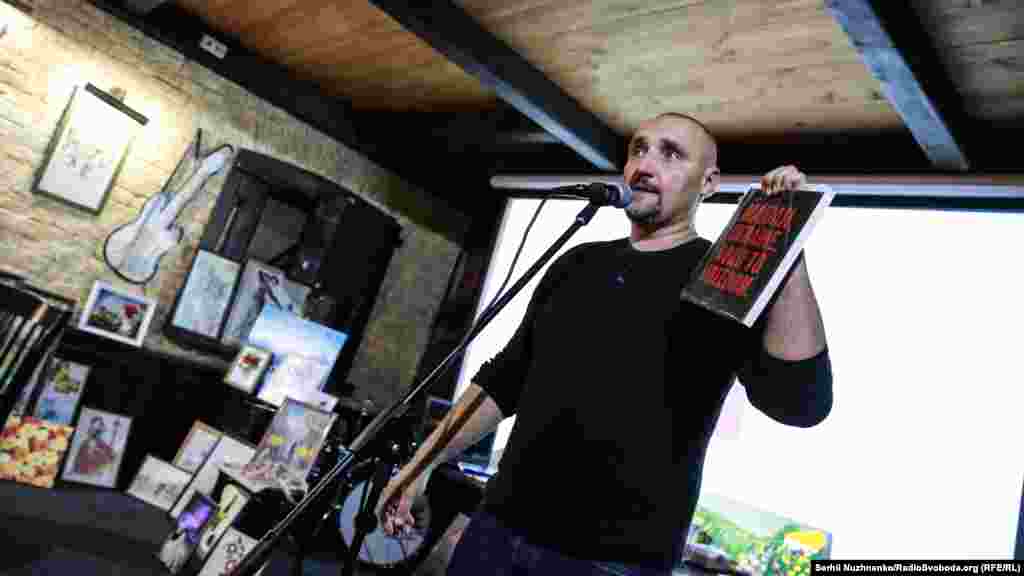 Певец Сергей Фоменко, фронтмен группы «Мандры» представляет свой лот