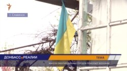 Відновлення Донбасу – з чого починати? Відновлення Донбасу – з чого починати?