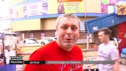 Скільки коштують сувенірні «Путін» і «Захарченко»? (відео) Скільки коштують сувенірні «Путін» і «Захарченко»? (відео)