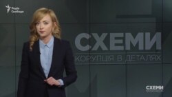 Як друг президента Кононенко заробляв на аферах в енергетиці та що там у Зеленського? («СХЕМИ» №210) Як друг президента Кононенко заробляв на аферах в енергетиці та що там у Зеленського? («СХЕМИ» №210)