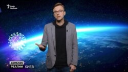 Росія атакує Україну фейками про коронавірус Росія атакує Україну фейками про коронавірус