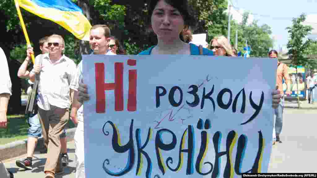 Активісти вимагали зняти з розгляду законопроект «Про засади державної мовної політики»