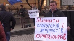 На Банковій мітингували за відставку Шокіна (відео) На Банковій мітингували за відставку Шокіна (відео)